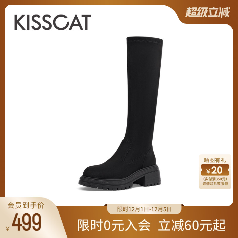 KISSCAT接吻猫厚底长筒时装靴女