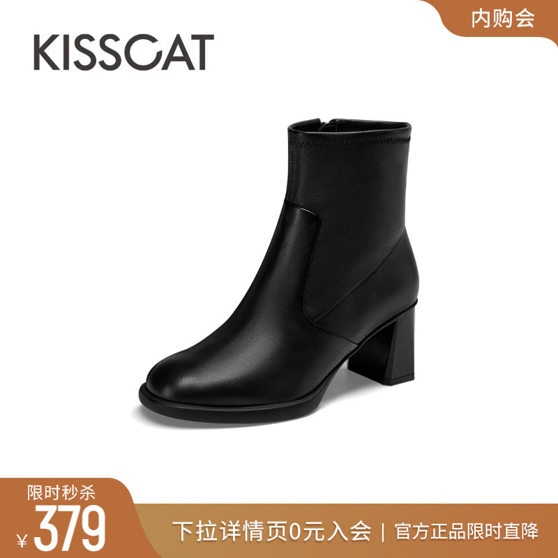 KISSCAT接吻猫秋季新款法式复古高级短靴女真皮粗跟通勤时尚靴子