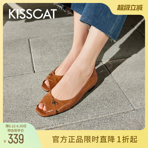 KISSCAT接吻猫通勤平底鱼嘴单鞋