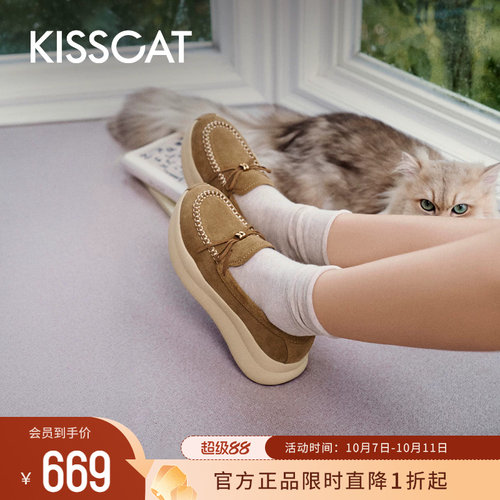 KISSCAT接吻猫[奶芙]系列乐福鞋26秋冬厚底手工缝线复古休闲鞋女
