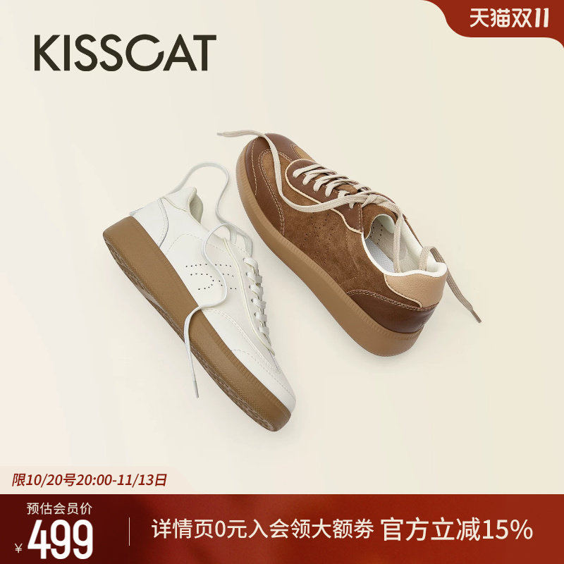 KISSCAT接吻猫[软糖]复古内增高德训鞋女秋新款休闲运动小白鞋女