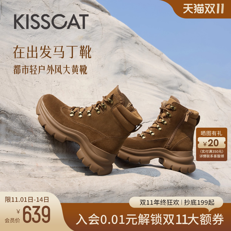 KISSCAT接吻猫厚底增高马丁靴女