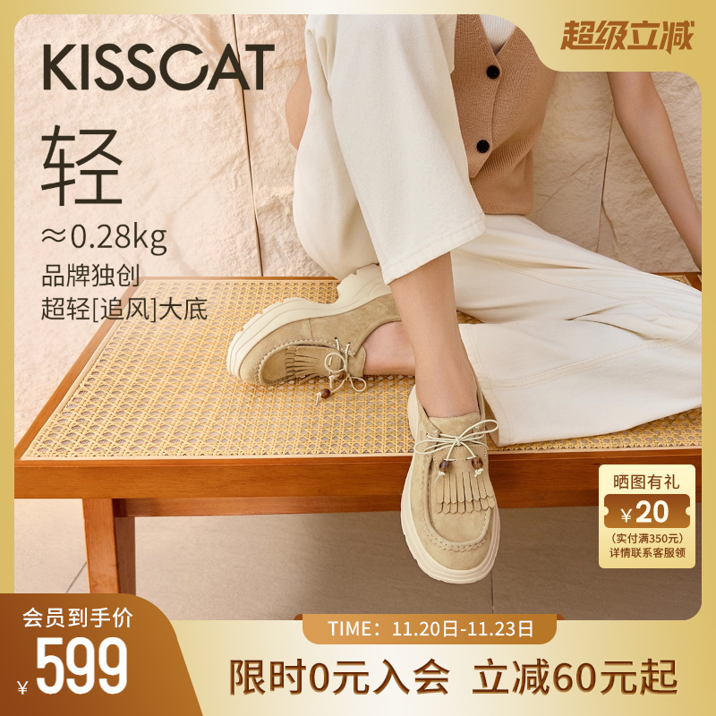 接吻猫追风复古厚底德训袋鼠鞋女