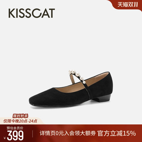 KISSCAT接吻猫小珍珠玛丽珍猫掌鞋26年气质通勤舒适小方头单鞋女
