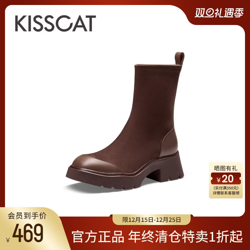 KISSCAT接吻猫冬季时装瘦瘦靴中筒靴女法式复古增高针织弹力靴女