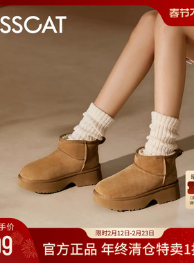KISSCAT接吻猫秋季新款厚底增高时尚雪地靴女厚底增高美拉德冬靴