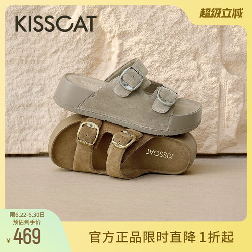 KISSCAT接吻猫[厚椰椰]勃肯拖夏季法式凉拖外穿不累脚厚底拖鞋女