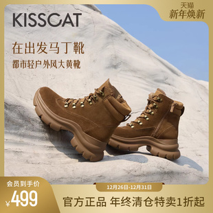 在出发 接吻猫冬季 加绒马丁靴女厚底增高大黄靴女士短靴 舒心