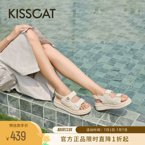 接吻猫小香风厚底休闲凉鞋女