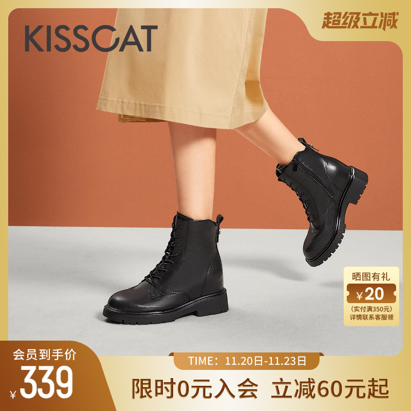 接吻猫马丁靴增高时尚