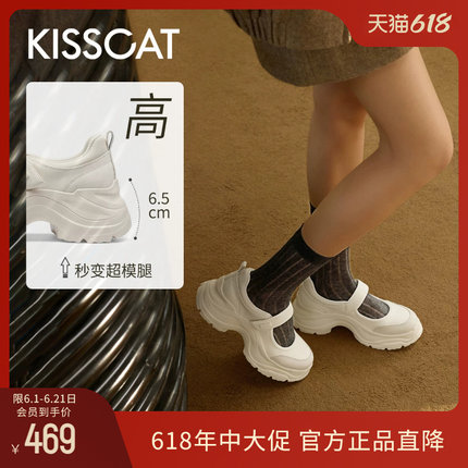 [金靖同款 ]KISSCAT接吻猫春季时尚魔术贴玛丽珍鞋女厚底增高单鞋