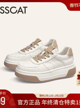 KISSCAT接吻猫春季厚底增高小白鞋女拼接色休闲运动鞋纯白色板鞋