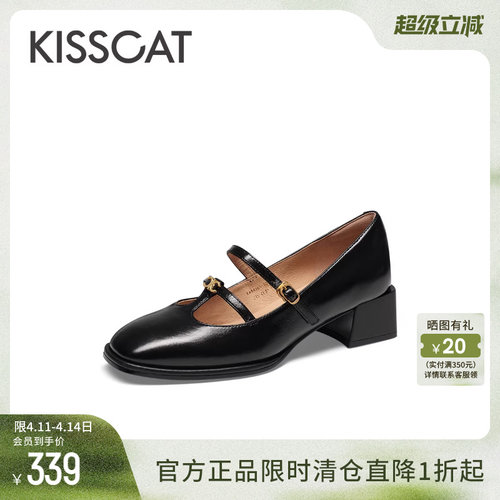 KISSCAT接吻猫复古玛丽珍鞋女