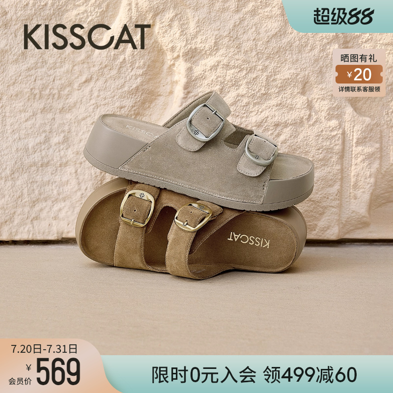 接吻猫夏季厚底增高勃肯拖鞋女