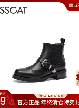 KISSCAT接吻猫秋冬季新款布洛克牛仔西部靴女复古短靴切尔西靴女