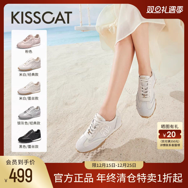 接吻猫百搭圆头休闲德训鞋女