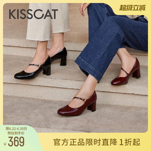 KISSCAT接吻猫复古粗跟玛丽珍女