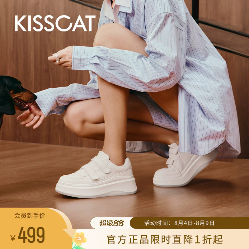 KISSCAT接吻猫魔术贴厚底小白鞋