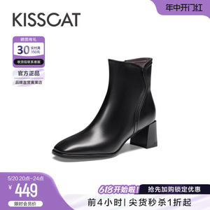 KISSCAT接吻猫2023年冬季新款时尚真皮粗跟短靴通勤气质时装靴女