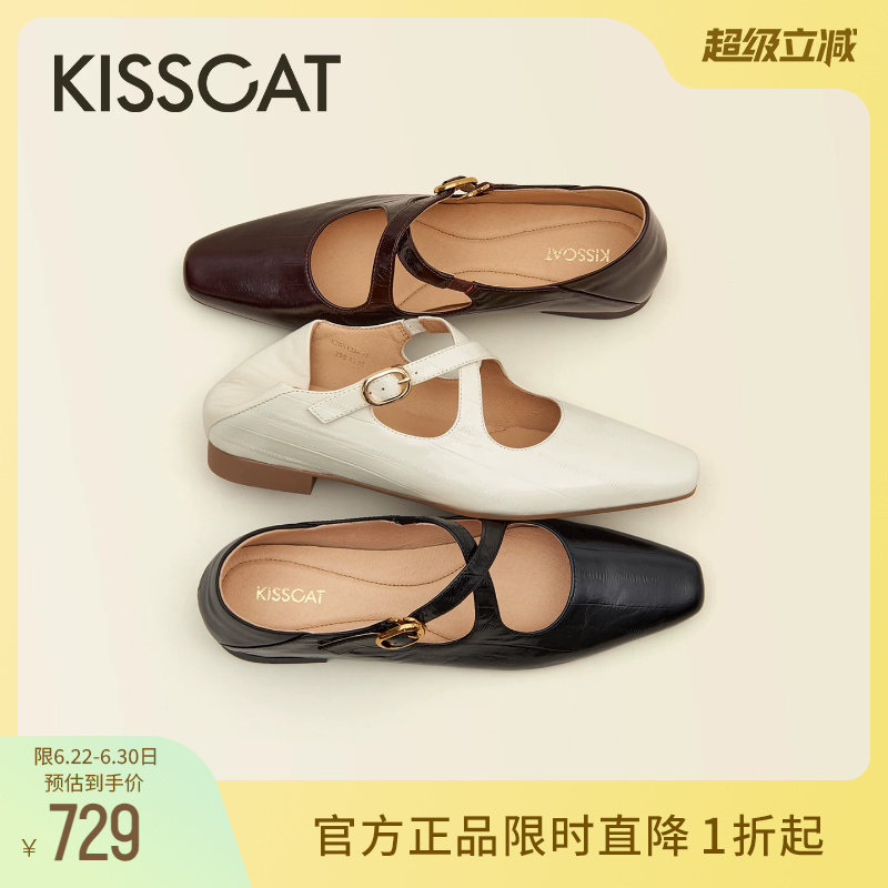 KISSCAT接吻猫[交响芭蕾]玛丽珍