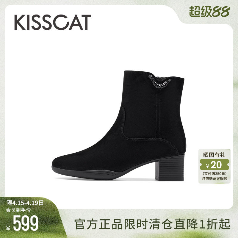 KISSCAT接吻猫秋季新款老钱风粗跟时装靴女黑色绒面通勤高跟短靴