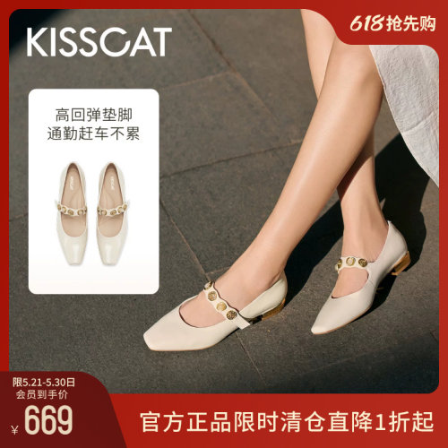 KISSCAT接吻猫[小金币]玛丽珍鞋