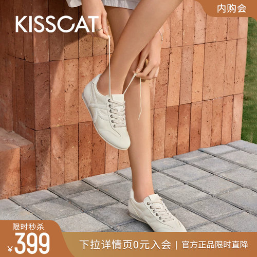 KISSCAT接吻猫内增高运动小白鞋