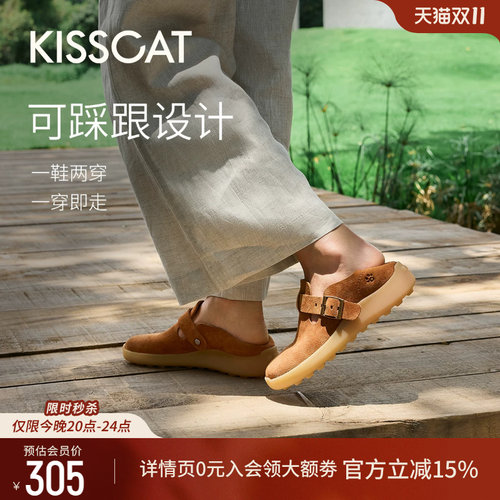 KISSCAT接吻猫[豌豆系列]勃肯鞋女春季增高一脚蹬两穿平底休闲鞋