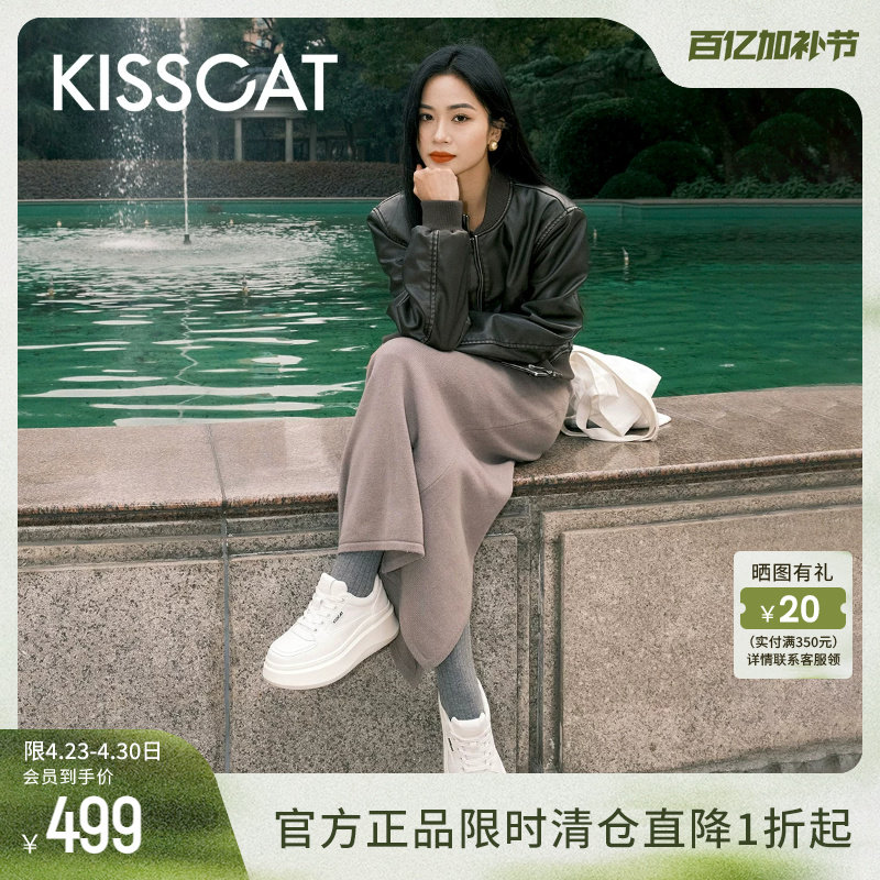 [明星同款]KISSCAT接吻猫春季厚底增高小白鞋女纯白色运动休闲鞋