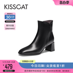 kisscat粗跟短靴接吻猫时尚