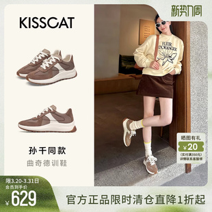 白鹿同款 露思 接吻猫春季 新款 厚底阿甘休闲鞋 曲奇德训鞋 孙千