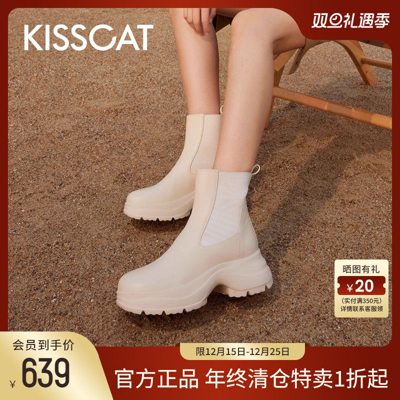 美洋推荐追风切尔西靴女