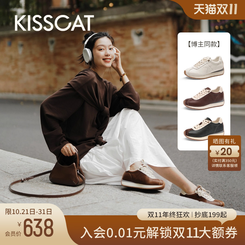 接吻猫运动休闲德训鞋
