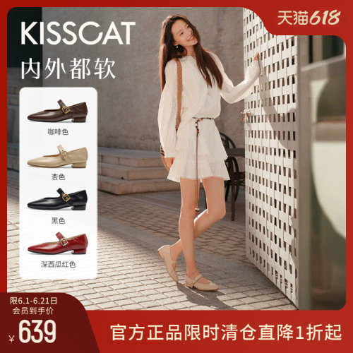 KISSCAT接吻猫两穿玛丽珍鞋女