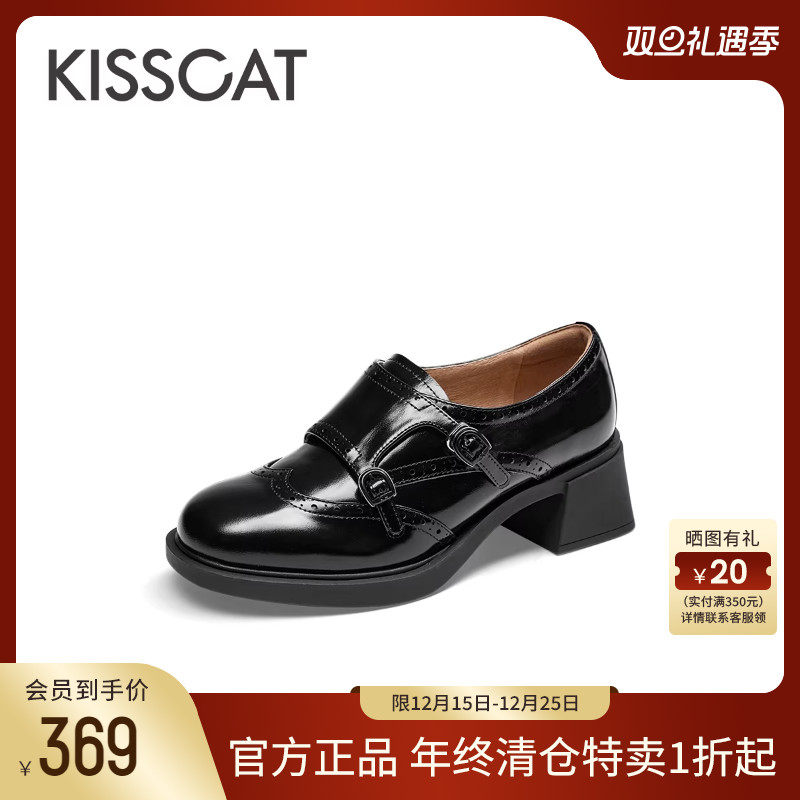 KISSCAT接吻猫新款布洛克鞋黑色小皮鞋女士通勤厚底增高乐福鞋