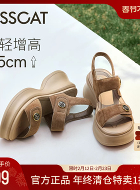 KISSCAT接吻猫夏季新款钱币厚底沙滩凉拖女增高魔术贴运动凉鞋女