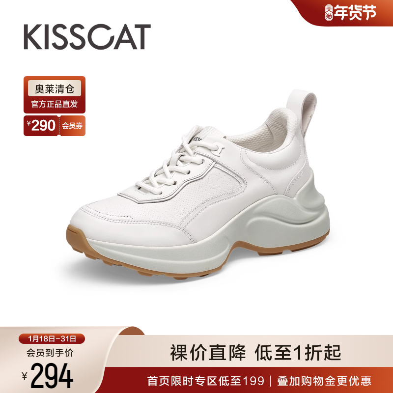 接吻猫春季新款复古运动防滑小白鞋印花老爹鞋厚底时尚休闲鞋女