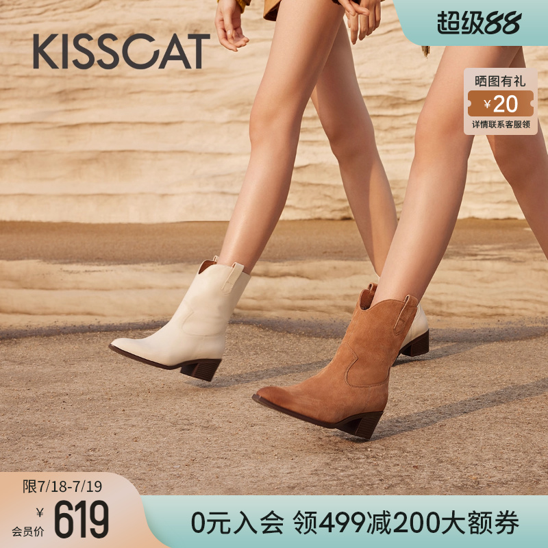 美洋同款接吻猫美拉德牛仔靴