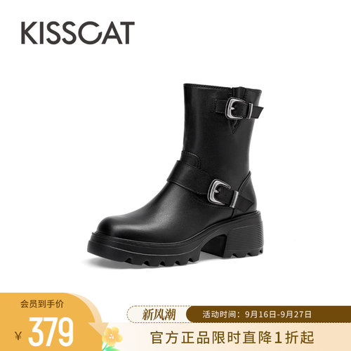 KISSCAT接吻猫加绒机车牛仔靴女