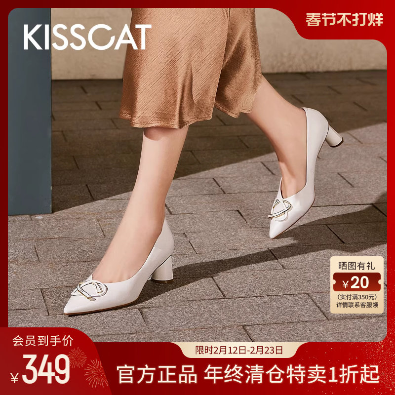 KISSCAT接吻猫秋季新款通勤高跟鞋时尚尖头时装鞋简约粗跟单鞋