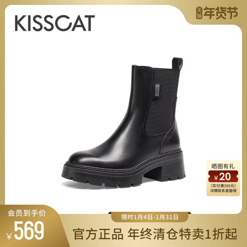 KISSCAT接吻猫秋季新款真皮复古切尔西靴女士厚底增高烟筒靴女靴,女鞋,切尔西靴,淘宝优惠券,粉丝福利购,淘宝优惠卷