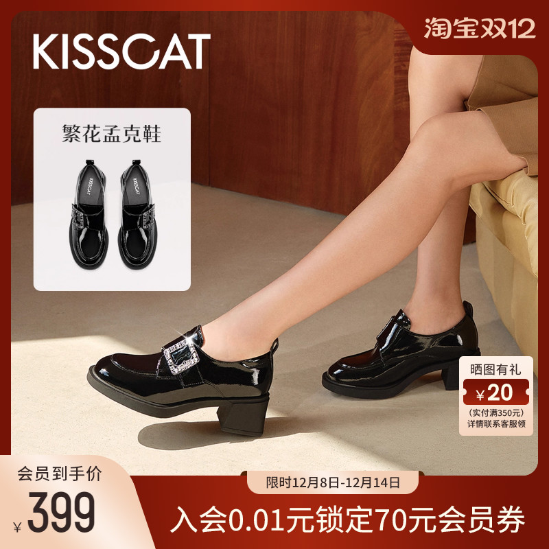 接吻猫通勤真皮乐福鞋