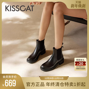 KISSCAT接吻猫秋季 复古厚底增高切尔西靴女瘦瘦烟筒靴女短靴 新款