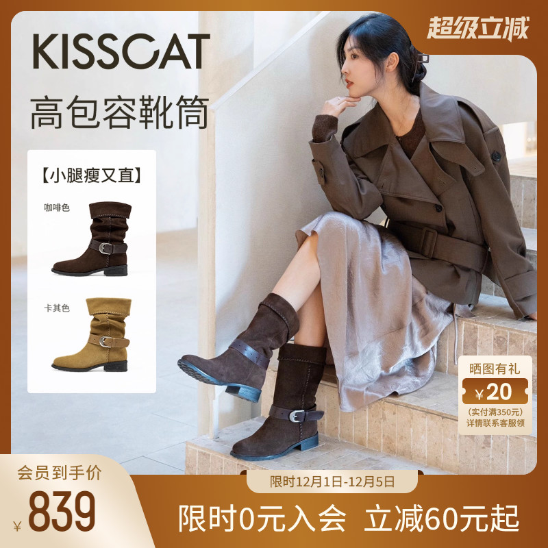 KISSCAT接吻猫复古西部牛仔靴女