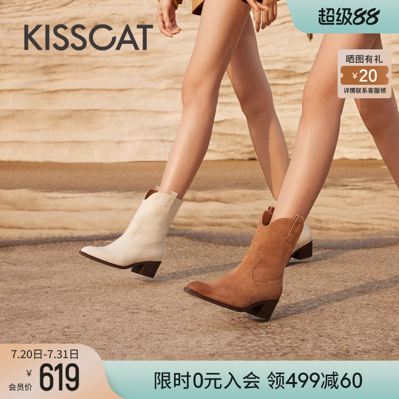 美洋同款接吻猫美拉德牛仔靴