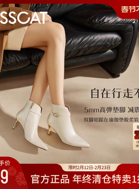 KISSCAT接吻猫春季尖头高跟时装靴白色细跟真皮短靴优雅通勤靴女