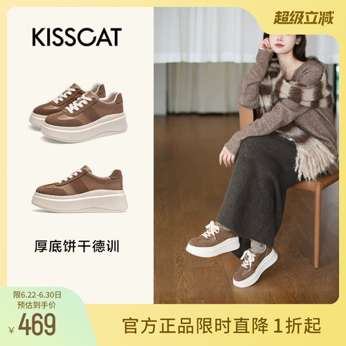 KISSCAT接吻猫增高复古德训鞋女