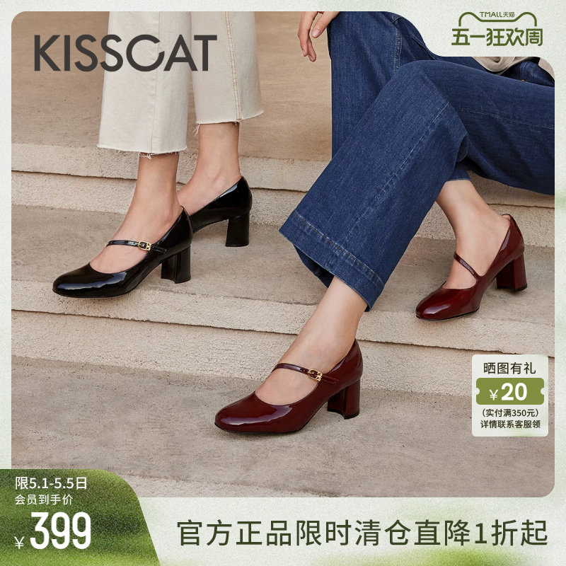 KISSCAT接吻猫春夏季法式复古粗跟通勤时装单鞋女一字带玛丽珍女