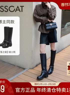 KISSCAT接吻猫[部落之歌]长靴女牛仔西部靴美拉德皮带扣骑士靴女