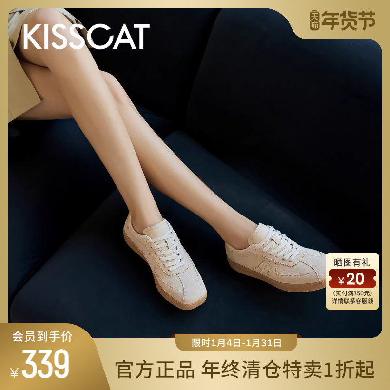 KISSCAT接吻猫冬季内增高复古美拉德德训鞋薄底运动阿甘休闲鞋女,女鞋,德训鞋,淘宝优惠券,粉丝福利购,淘宝优惠卷